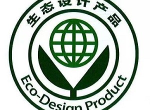 生态设计产品